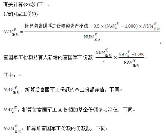 有关下同.JPG