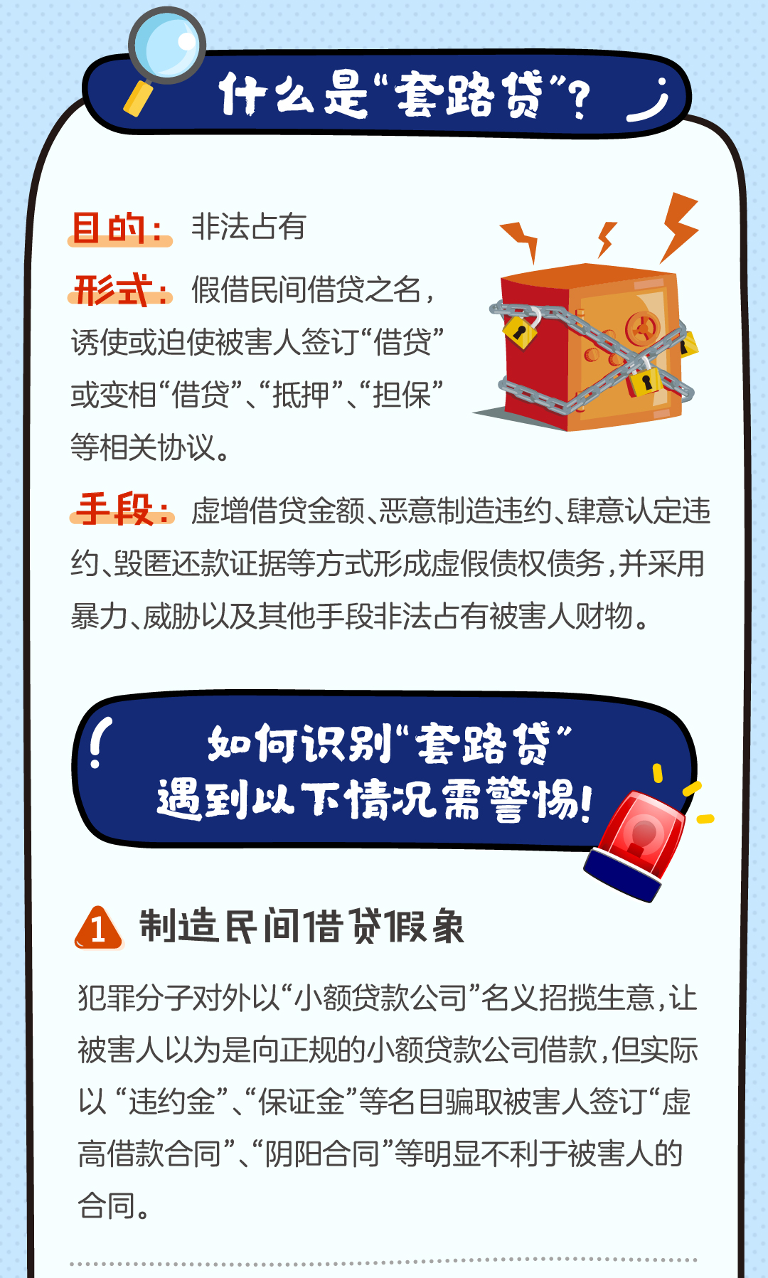 微信图片_202009081742123.png