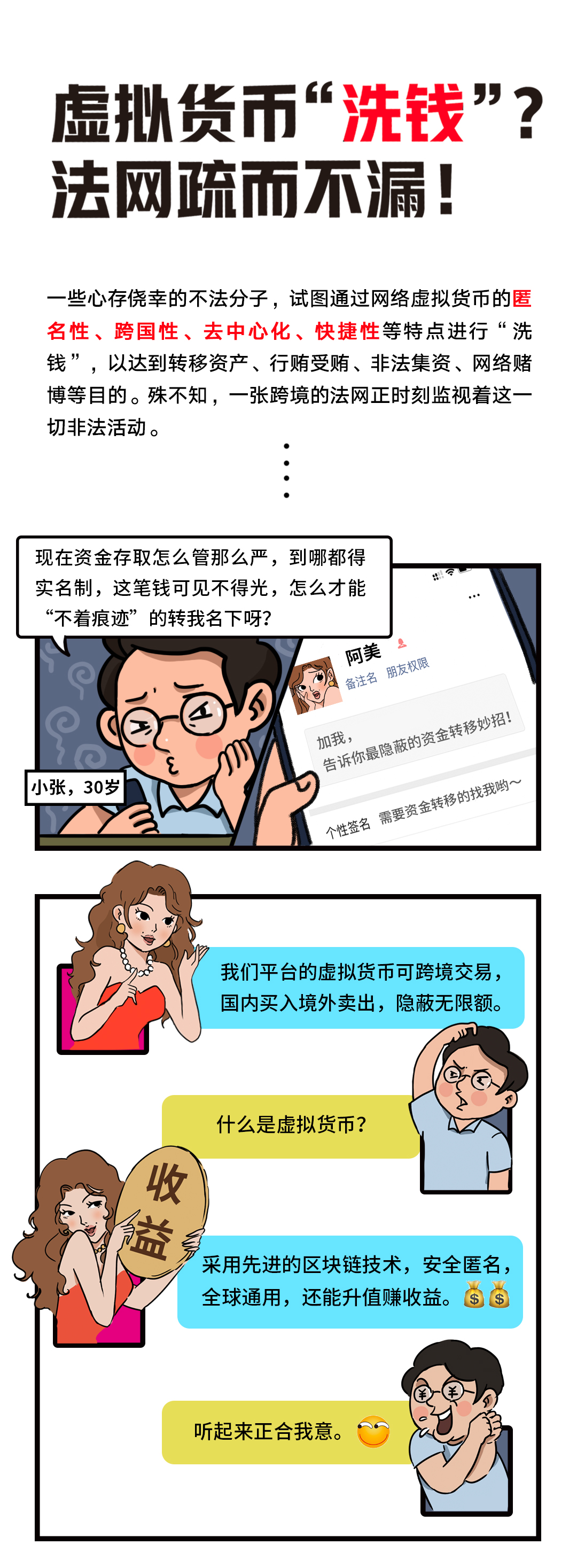 微信图片_20200908174947.png