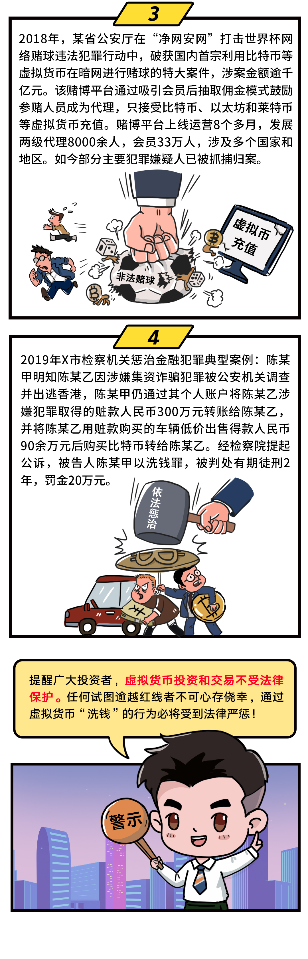 微信图片_202009081749483.png