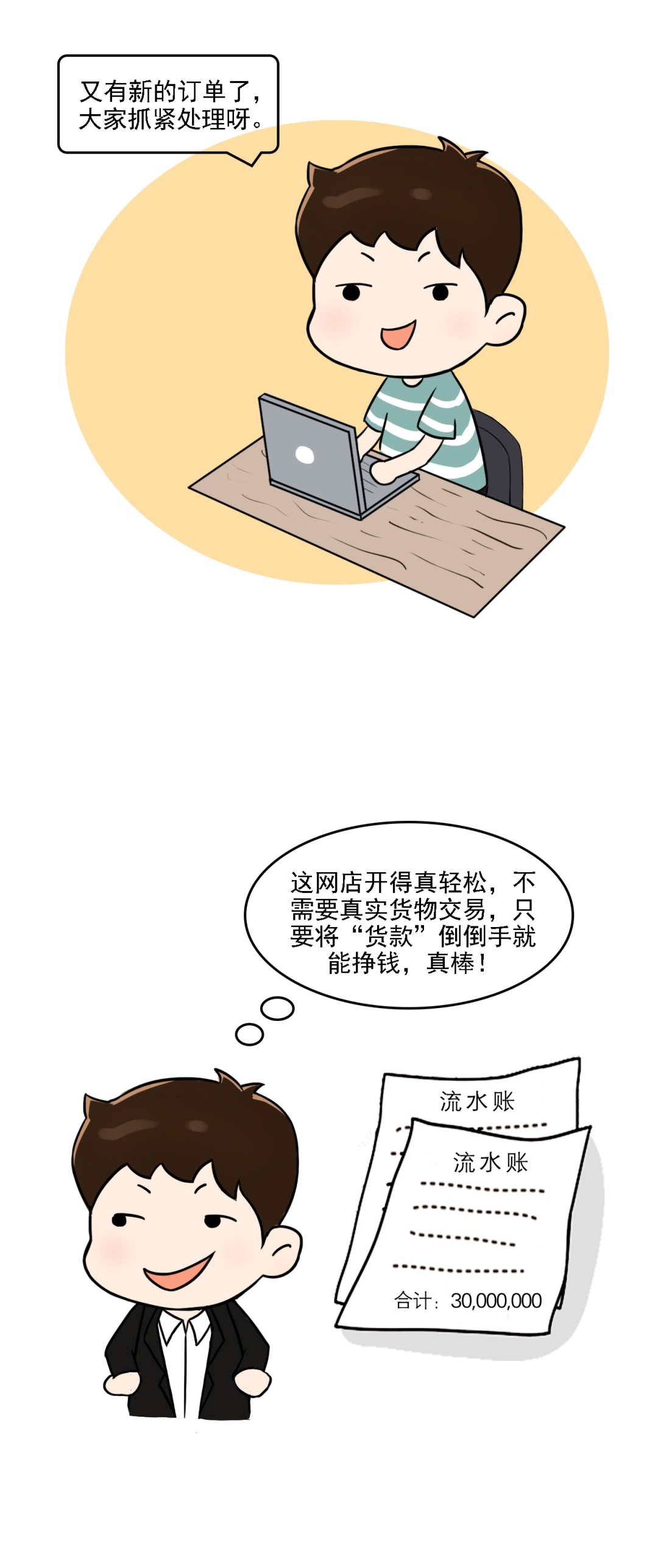 微信图片_202009231022101.png