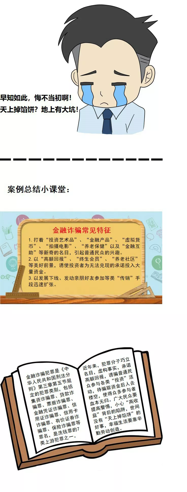 微信图片_202010261746539.png