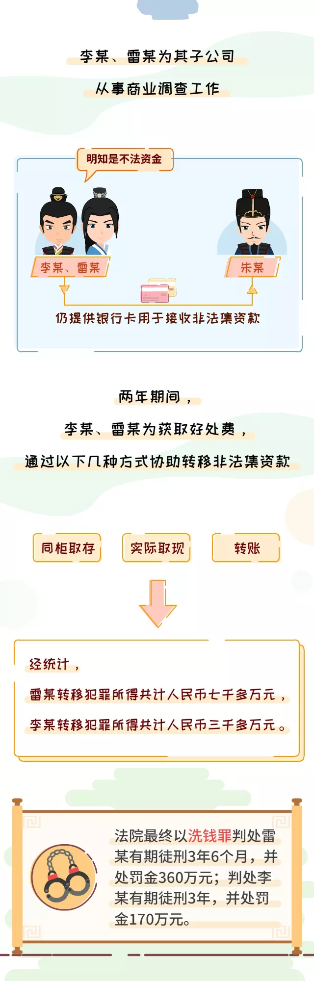 微信图片_202010261746531.png